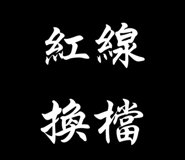 236387264