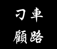 236387266