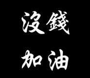 236387267