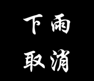 236387269