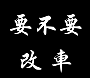 236387284