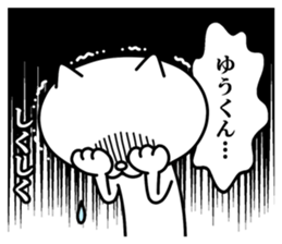 23642402