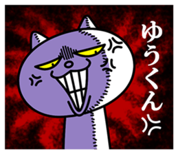 23642406