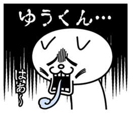 23642408
