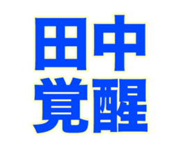 236431754