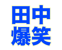 236431760
