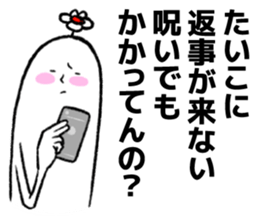 236433826