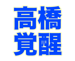 236434498