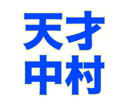 236437969