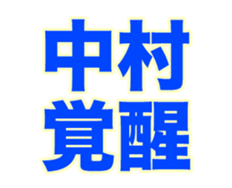 236437970