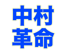 236437972