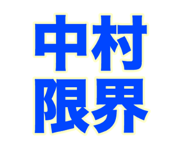 236437973