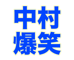236437976