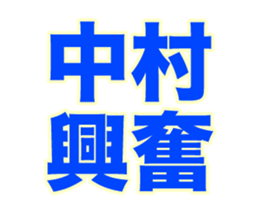 236437977
