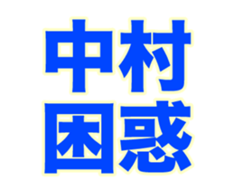 236437980