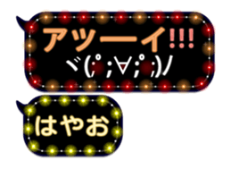 236487901
