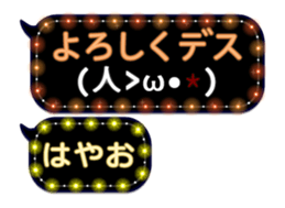 236487906