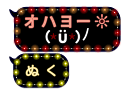 236487920