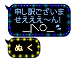 236487933