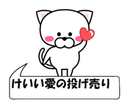 236488142