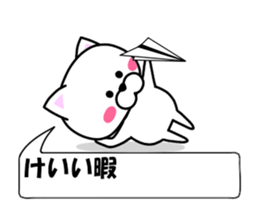 236488143