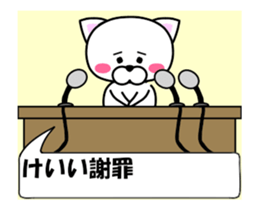 236488144