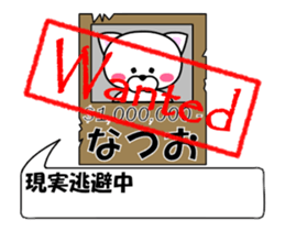 236488161