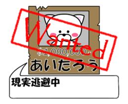 236488233