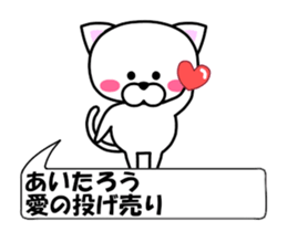 236488238