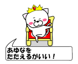 236488284