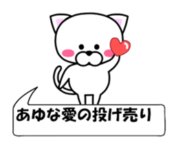 236488286