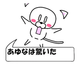 236488296