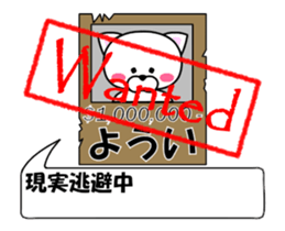 236488305