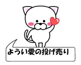 236488310