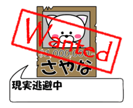 236488329