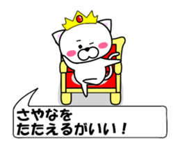 236488332