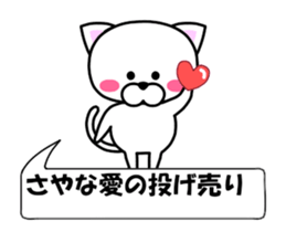 236488334