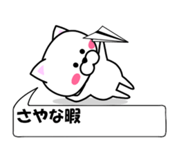 236488335