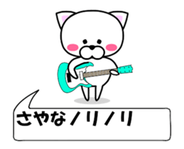 236488337