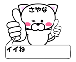 236488340