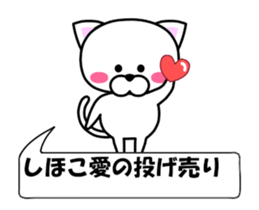 236488358