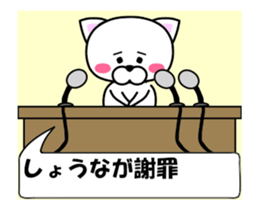 236488432