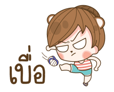 แฟนข้าใครอย่าแตะ บ่นผัวให้หูชา V.10 รูปที่ 2