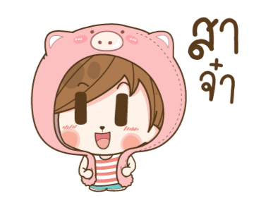 แฟนข้าใครอย่าแตะ บ่นผัวให้หูชา V.10 รูปที่ 3