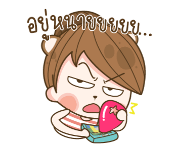 แฟนข้าใครอย่าแตะ บ่นผัวให้หูชา V.10 รูปที่ 6