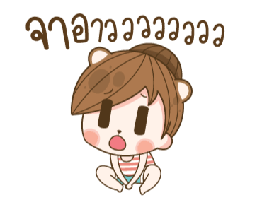 แฟนข้าใครอย่าแตะ บ่นผัวให้หูชา V.10 รูปที่ 9