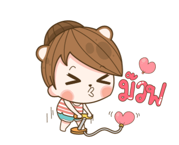 แฟนข้าใครอย่าแตะ บ่นผัวให้หูชา V.10 รูปที่ 10