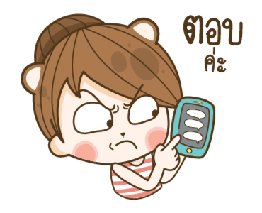 แฟนข้าใครอย่าแตะ บ่นผัวให้หูชา V.10 รูปที่ 13