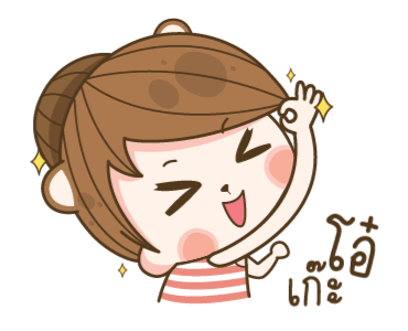 แฟนข้าใครอย่าแตะ บ่นผัวให้หูชา V.10 รูปที่ 18