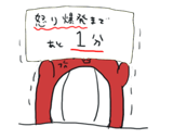 23651710